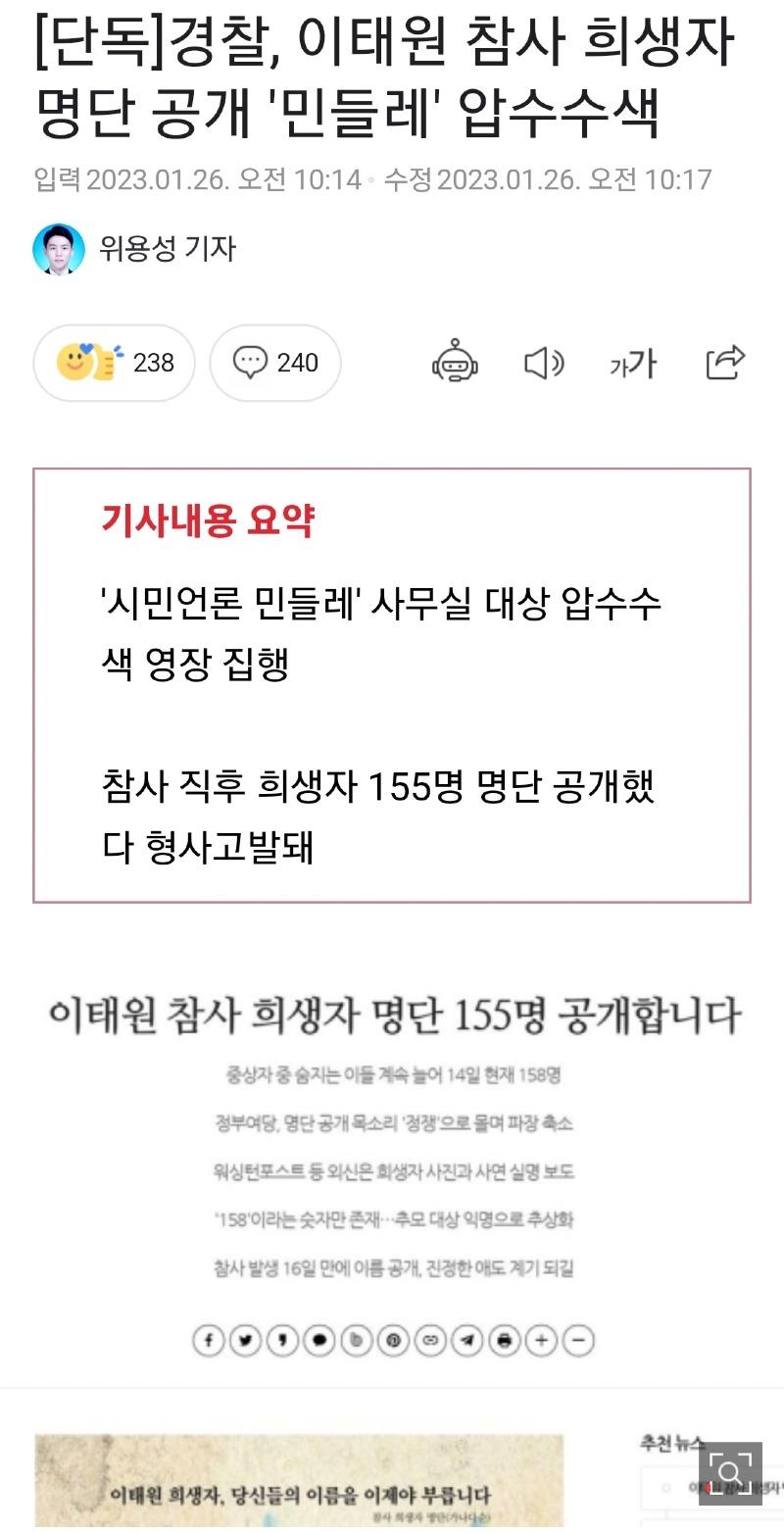 Screenshot_20230126_152135_NAVER.jpg