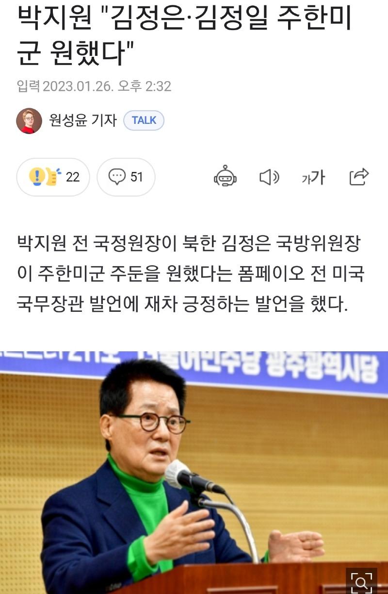 Screenshot_20230127_094807_NAVER.jpg