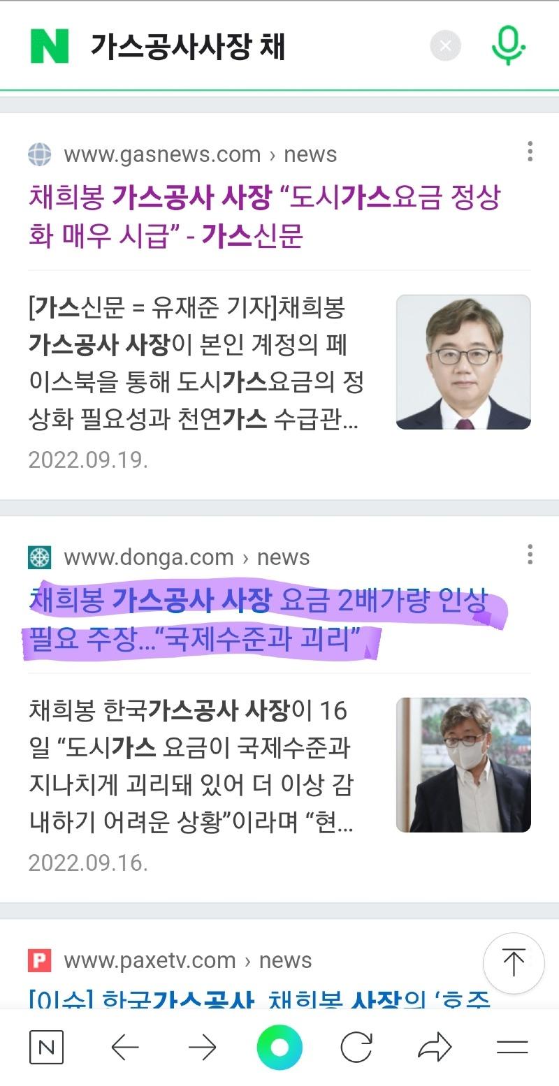 Screenshot_20230126-113729_NAVER.jpg