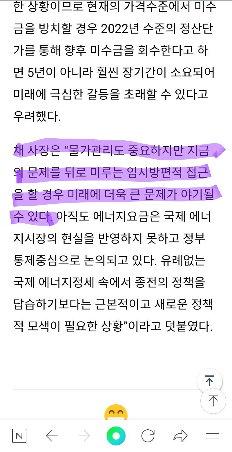 Screenshot_20230126-113702_NAVER.jpg