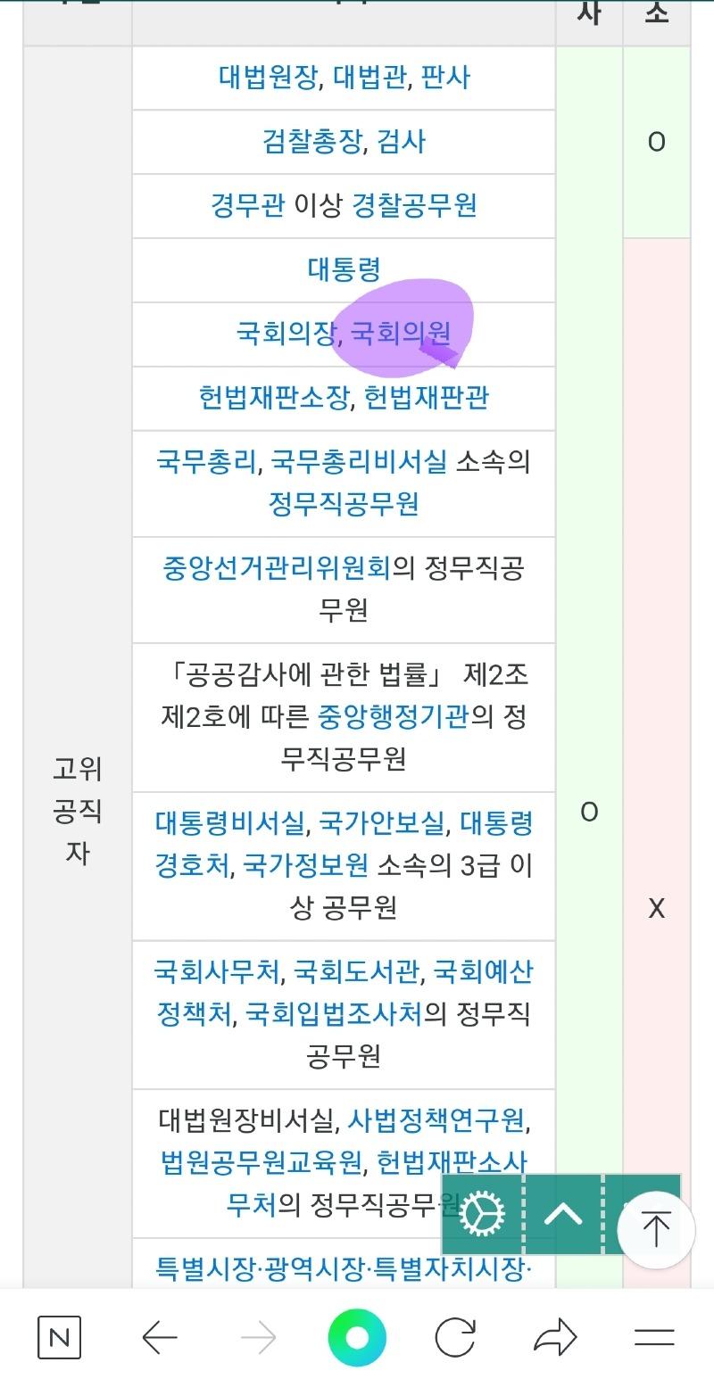 Screenshot_20230129-004513_NAVER.jpg