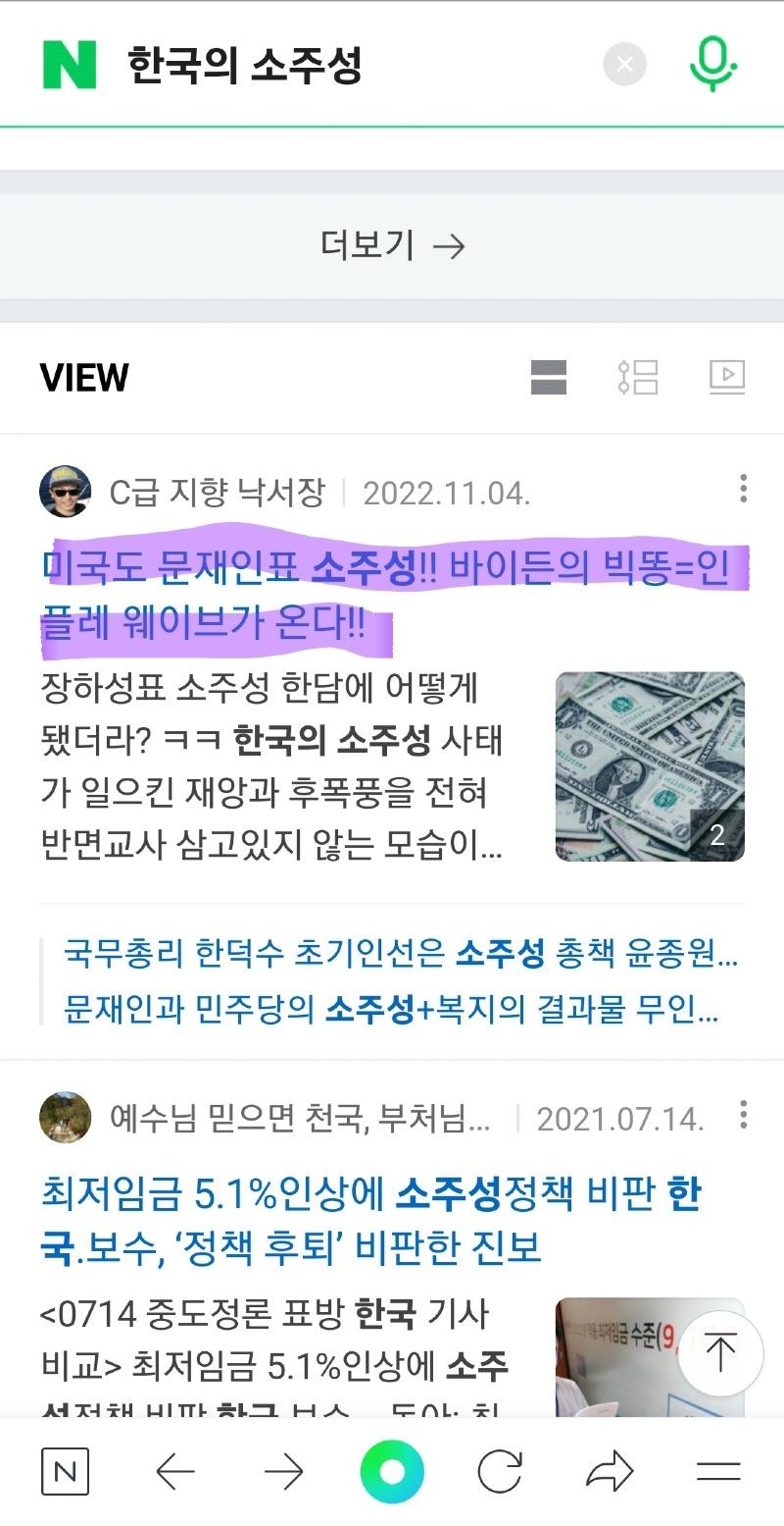 Screenshot_20230129-182221_NAVER.jpg