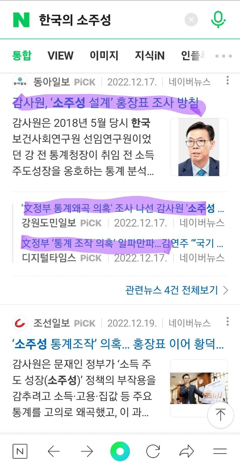 Screenshot_20230129-182343_NAVER.jpg