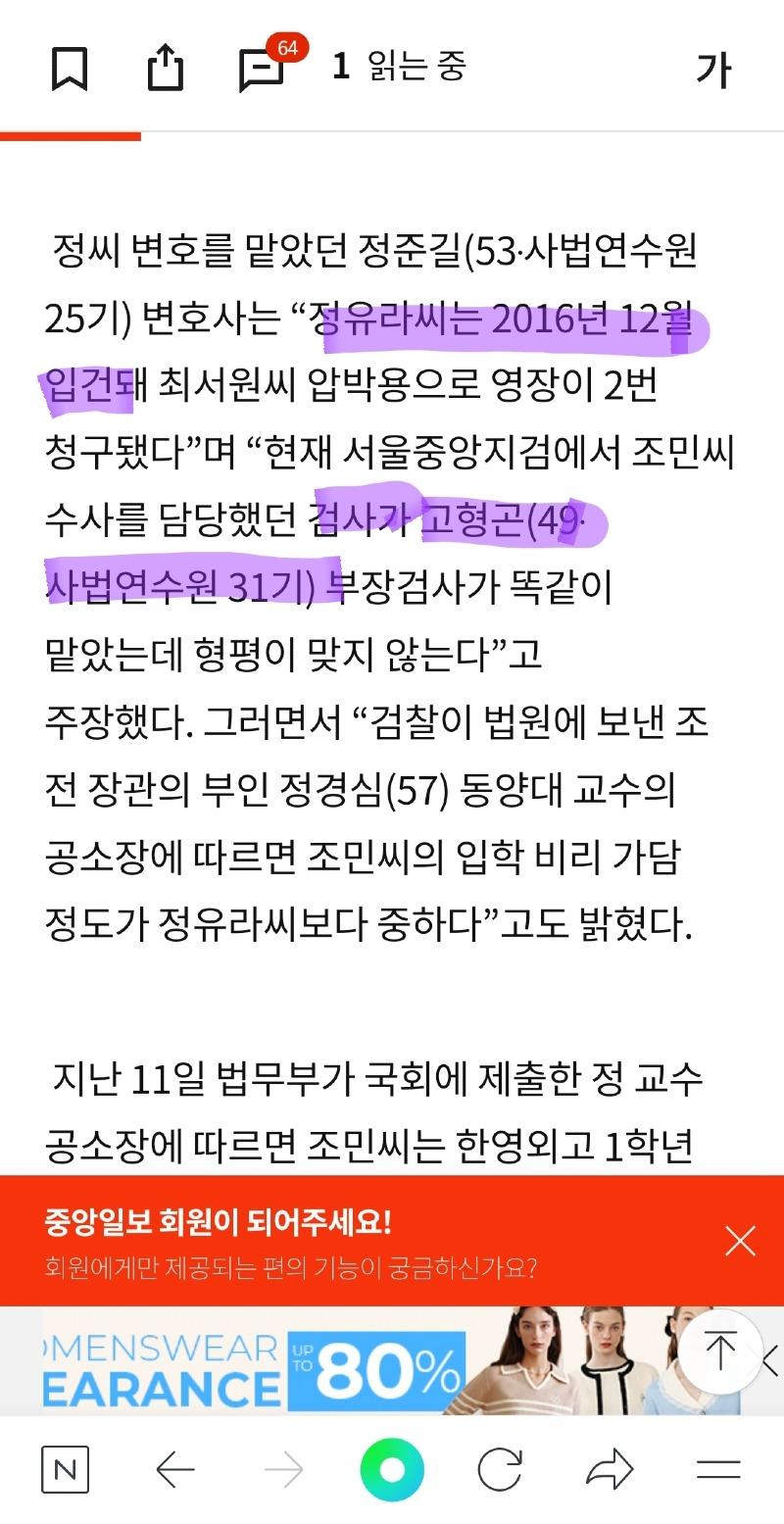 Screenshot_20230208-120312_NAVER.jpg