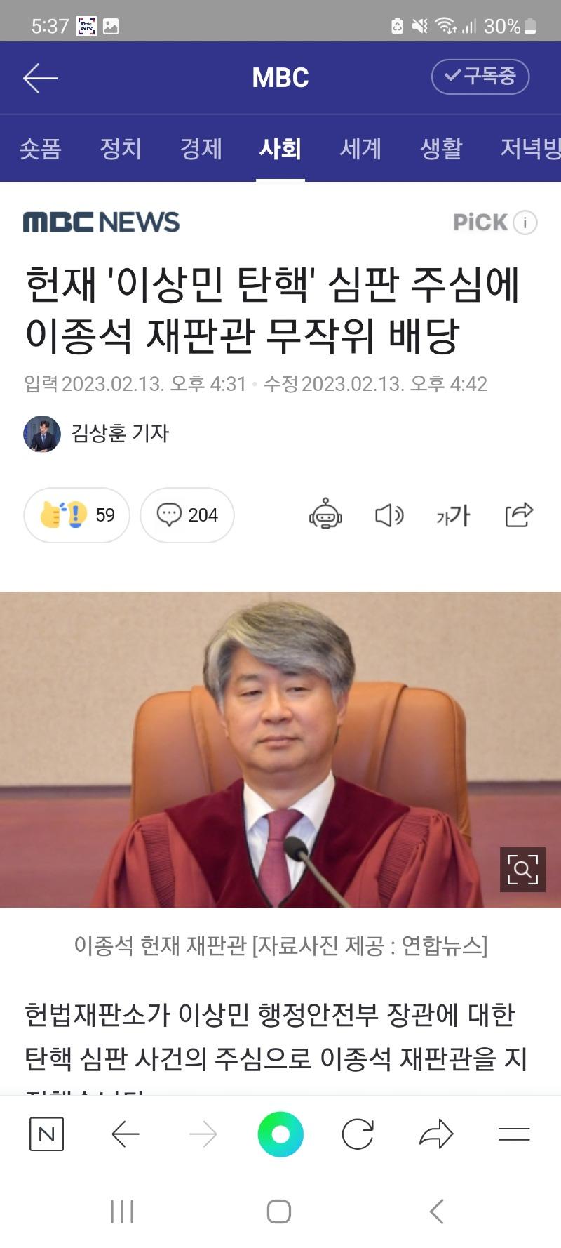 Screenshot_20230213_173706_NAVER.jpg