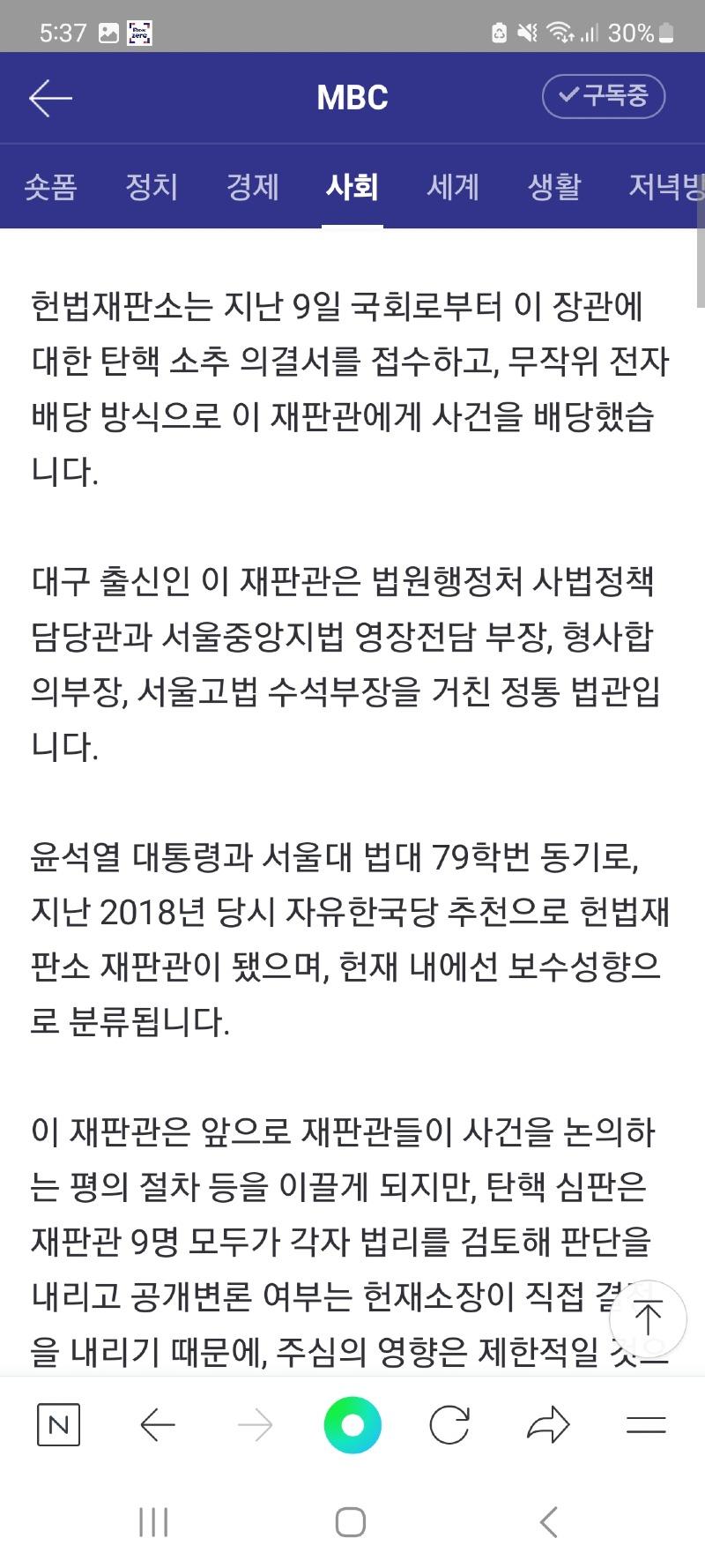 Screenshot_20230213_173713_NAVER.jpg