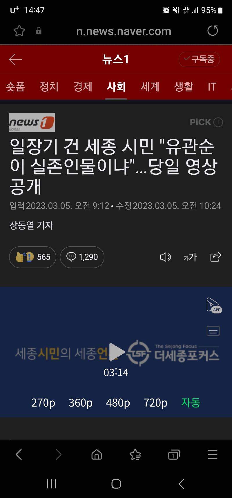 Screenshot_20230305_144716_Samsung Internet.jpg