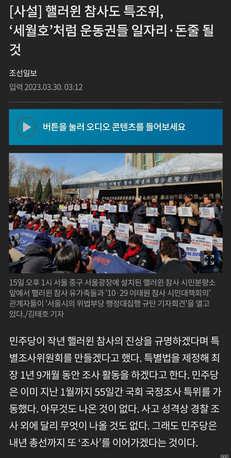 Screenshot_20230330_173427_Samsung Internet.jpg