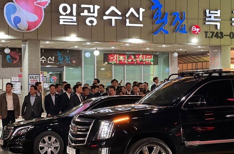 ■윤석열 대통령의 어제자 일광수산 회식 | 보배드림 정치게시판