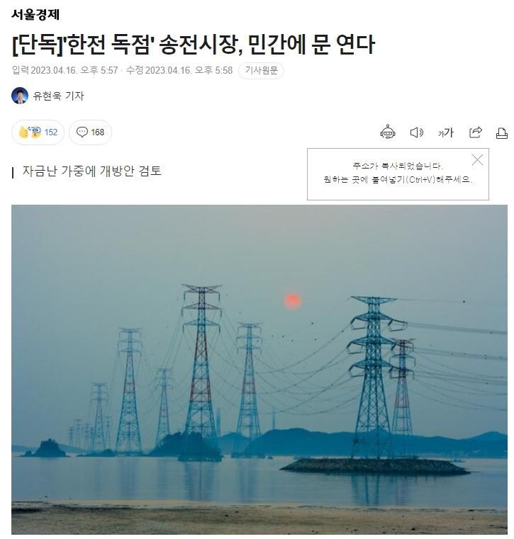 한전.jpg