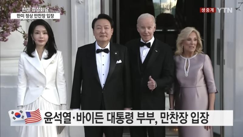 국빈만찬 | 보배드림 정치게시판