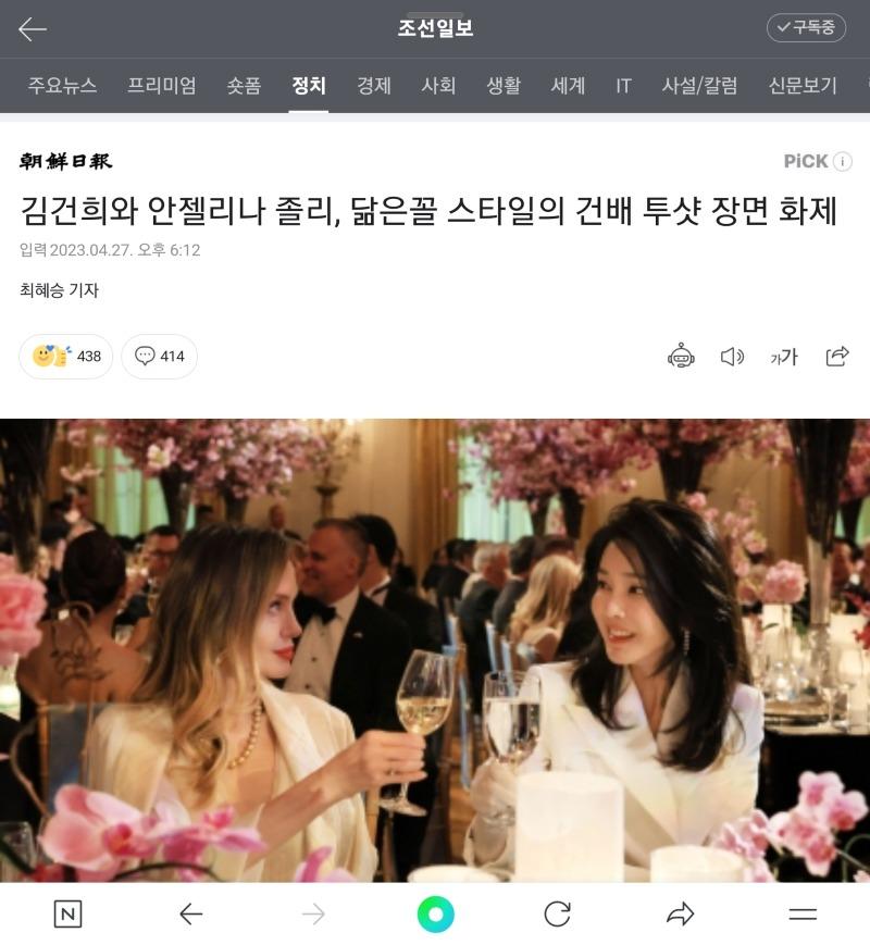 Screenshot_20230427_192748_NAVER.jpg