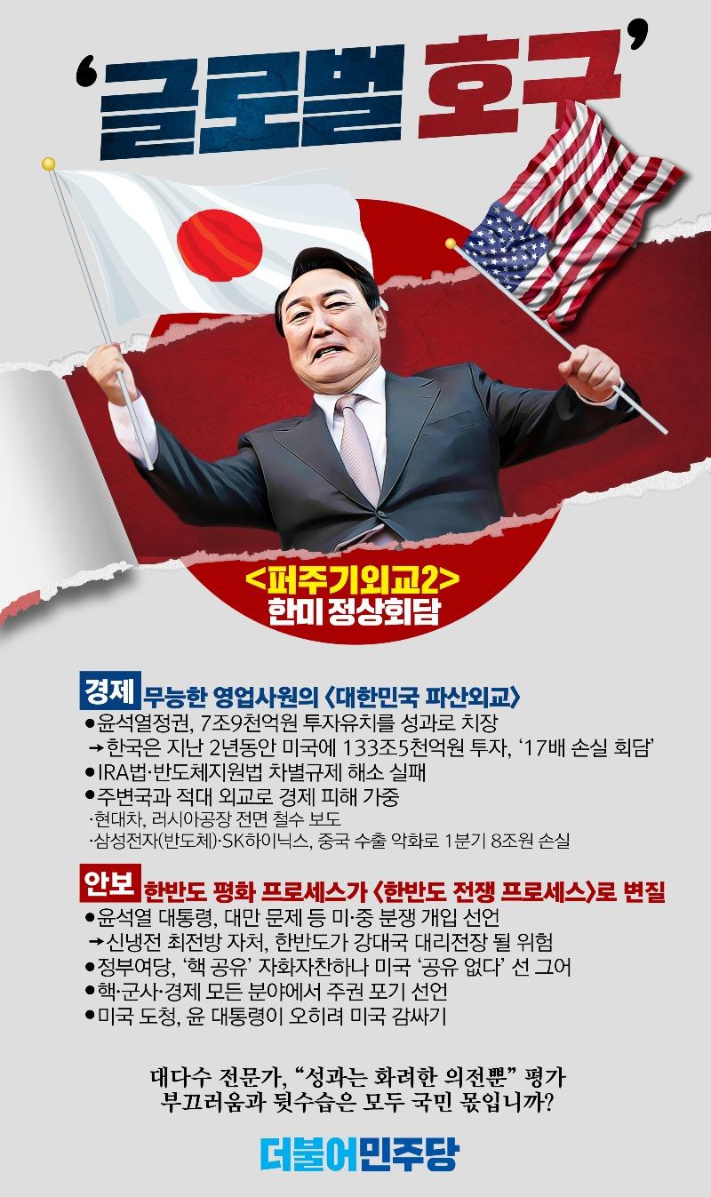 보배글로벌 이미지