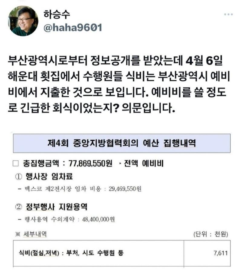 세금내는 이유.jpg