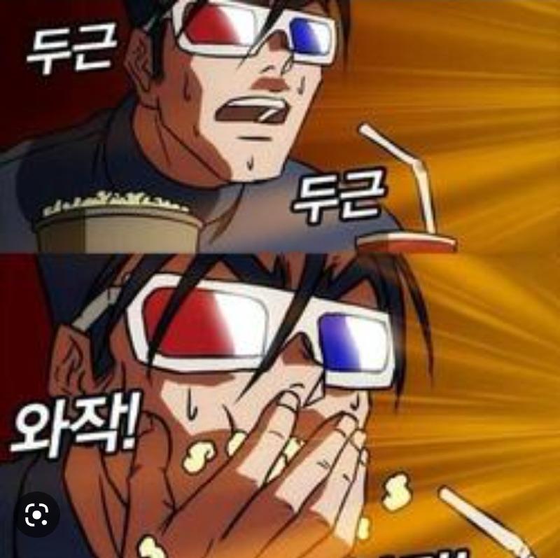보배통신 이미지
