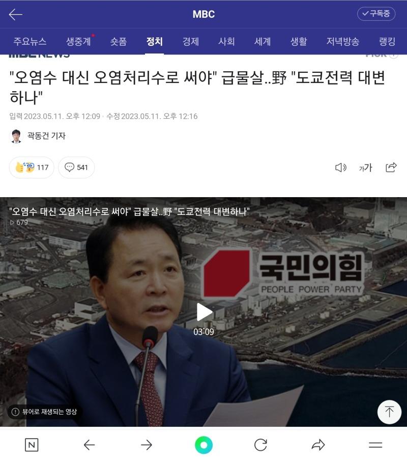 Screenshot_20230511_131133_NAVER.jpg