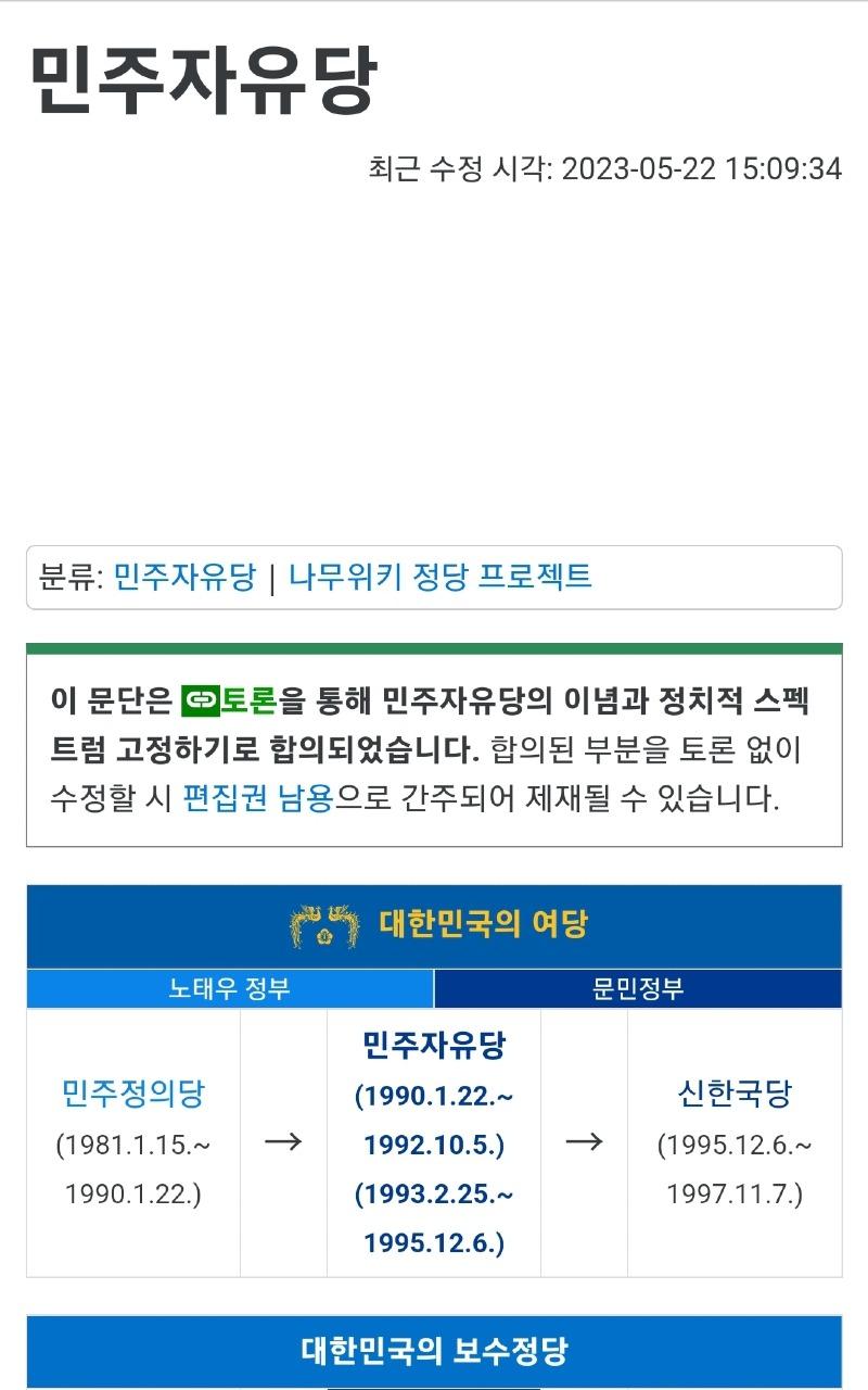 Screenshot_20230528_113201_Samsung Internet.jpg