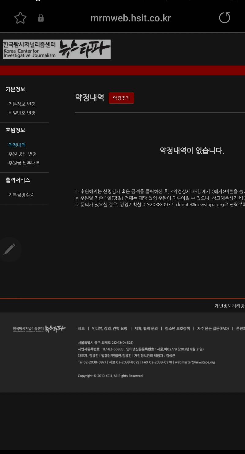 Screenshot_20230529_121640_Samsung Internet.jpg