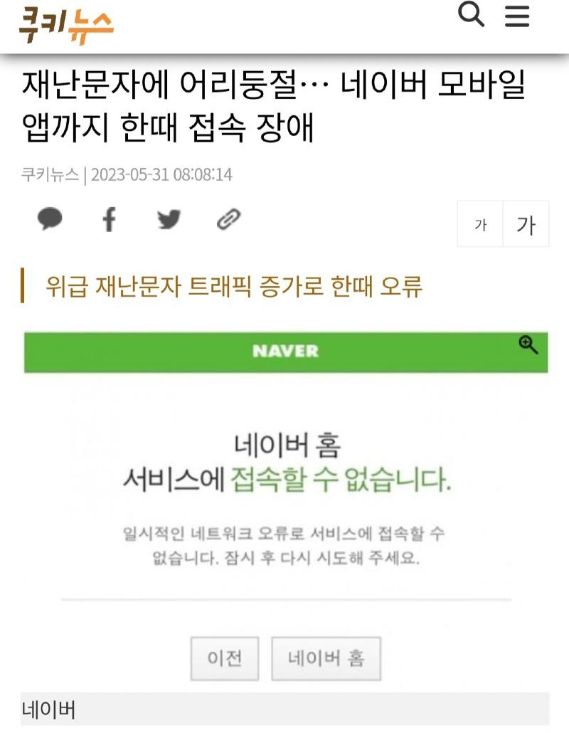 보배모바일 이미지
