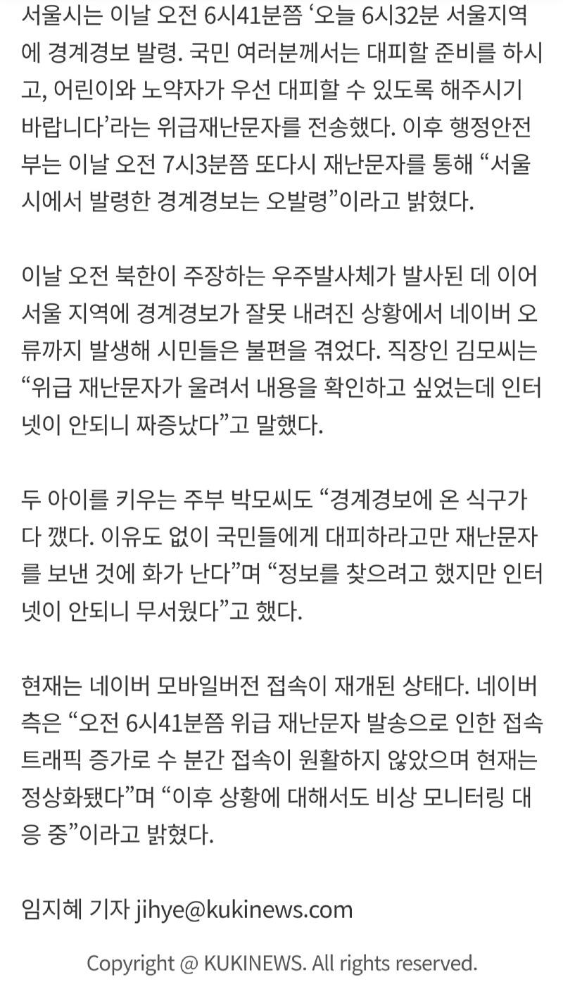 보배모바일 이미지