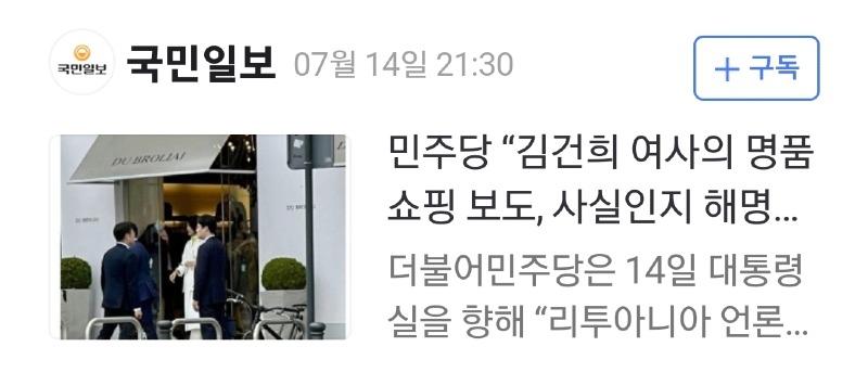 Screenshot_20230714_225555_NAVER.jpg