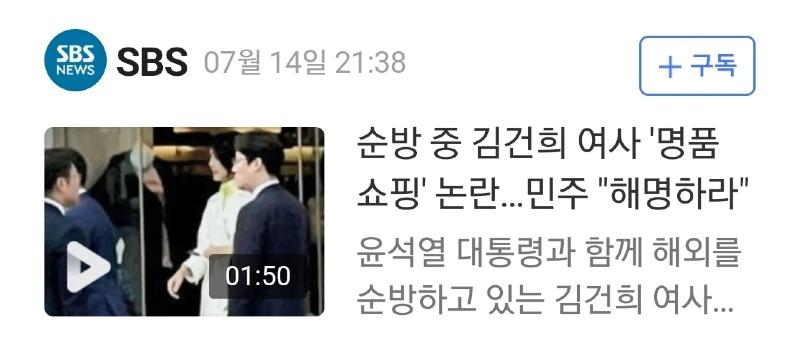 Screenshot_20230714_225502_NAVER.jpg