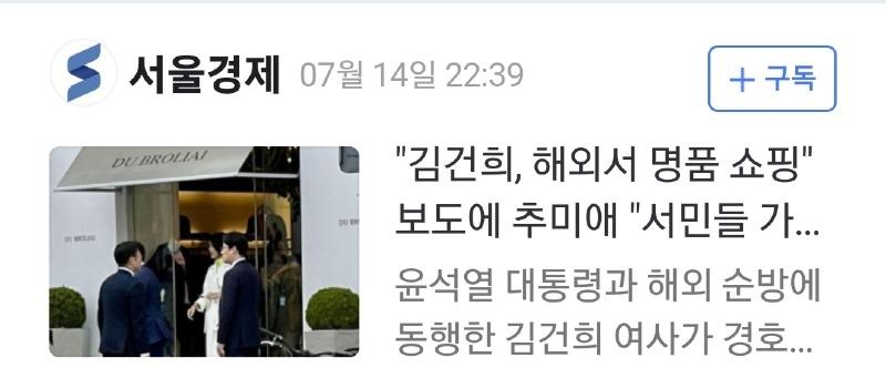 Screenshot_20230714_225342_NAVER.jpg