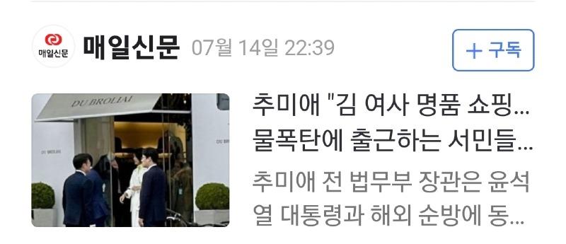 Screenshot_20230714_225405_NAVER.jpg