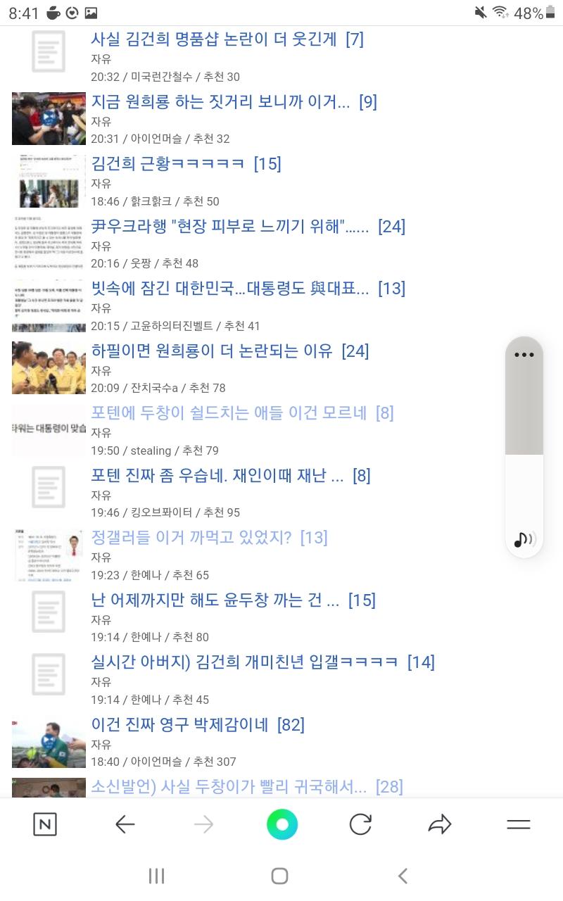 Screenshot_20230716-204148_NAVER.jpg