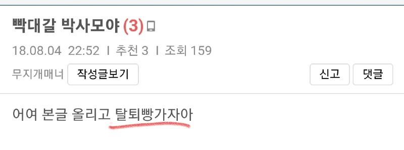 드림노래빵 이미지
