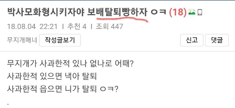 드림노래빵 이미지