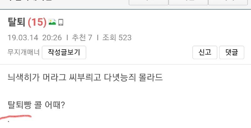 드림노래빵 이미지