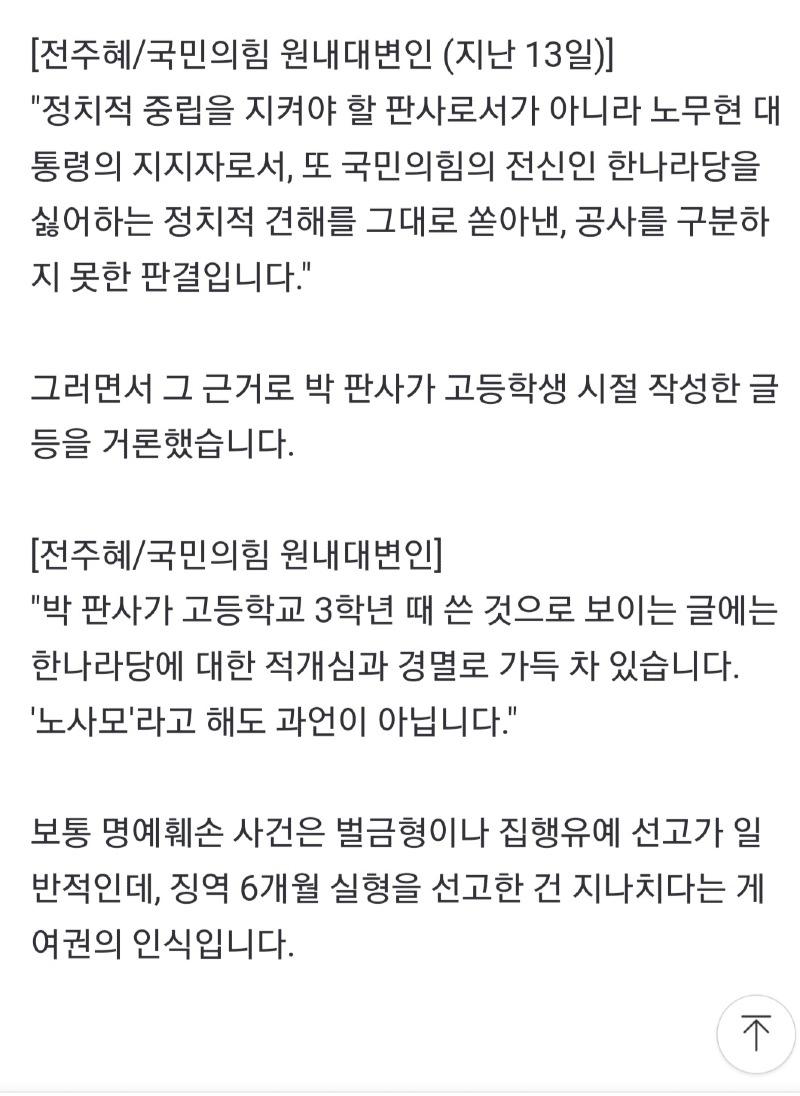 Screenshot_20230815_215749_NAVER.jpg