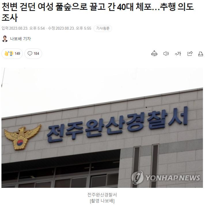 풀숲 이미지