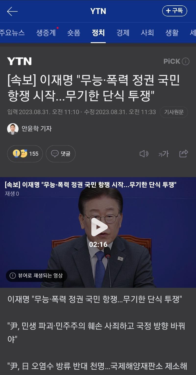 Screenshot_20230831_121901_NAVER.jpg