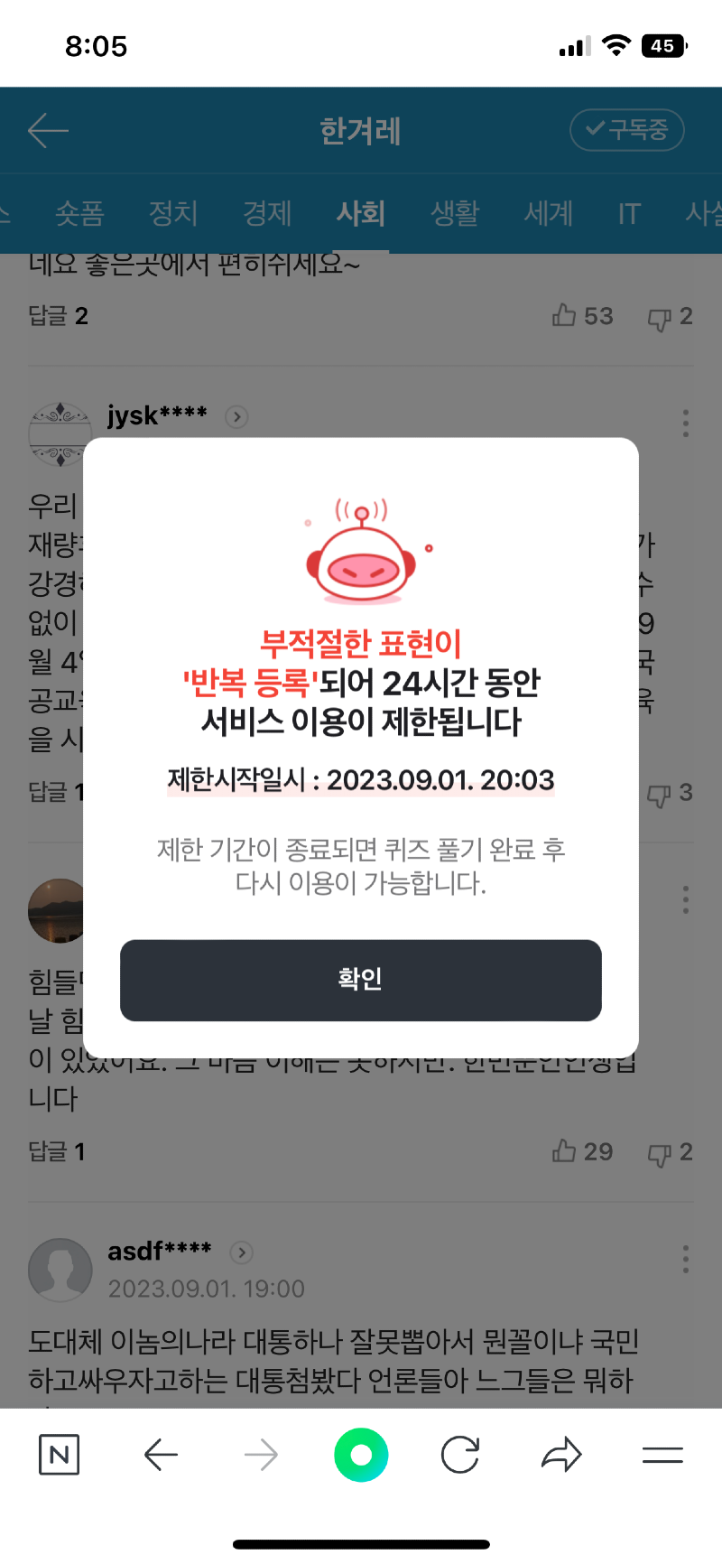 핑의정부 이미지
