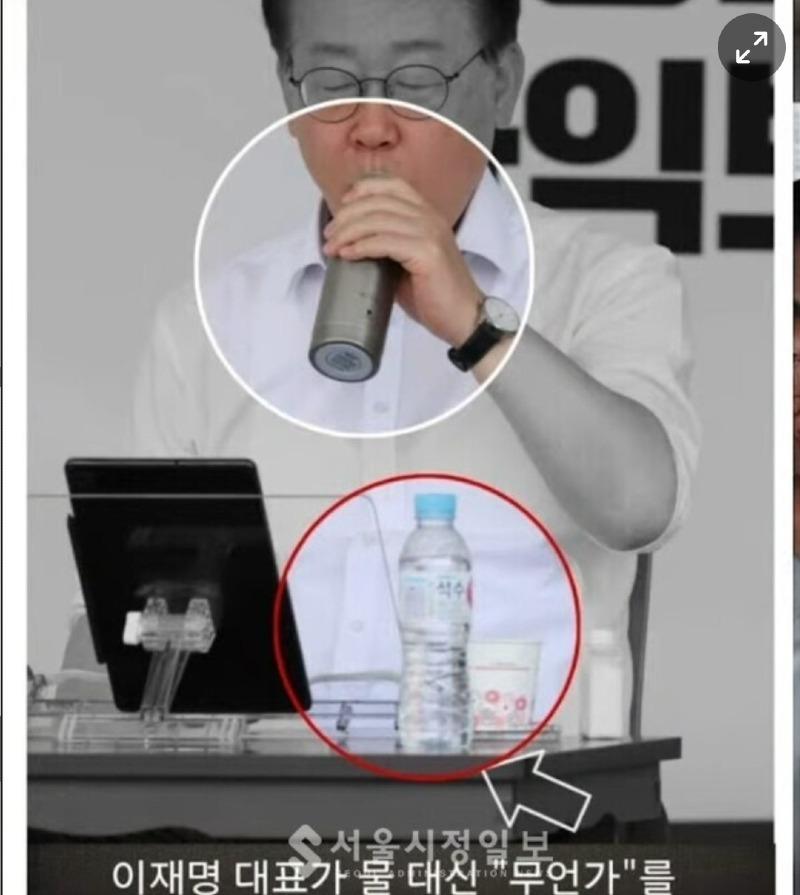 잼파파 이미지