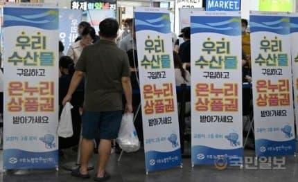 보배수산 이미지