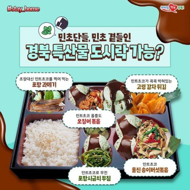 보배도시락 이미지