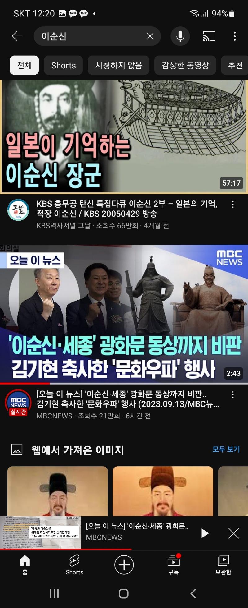 Screenshot_20230914_002049_YouTube.jpg