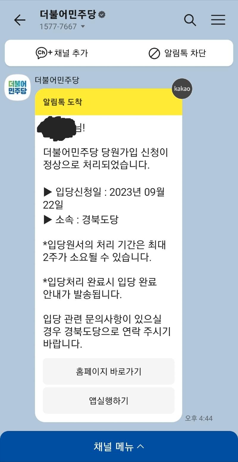 Screenshot_20230922_164543_KakaoTalk.jpg