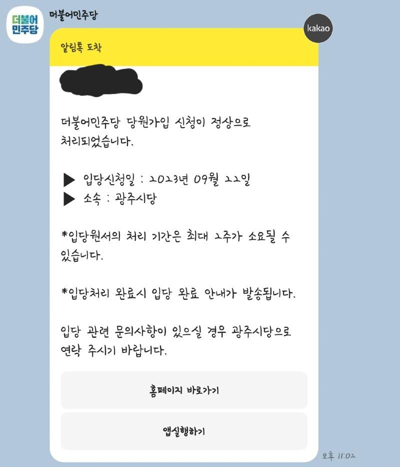 Screenshot_20230922_230903_KakaoTalk.jpg