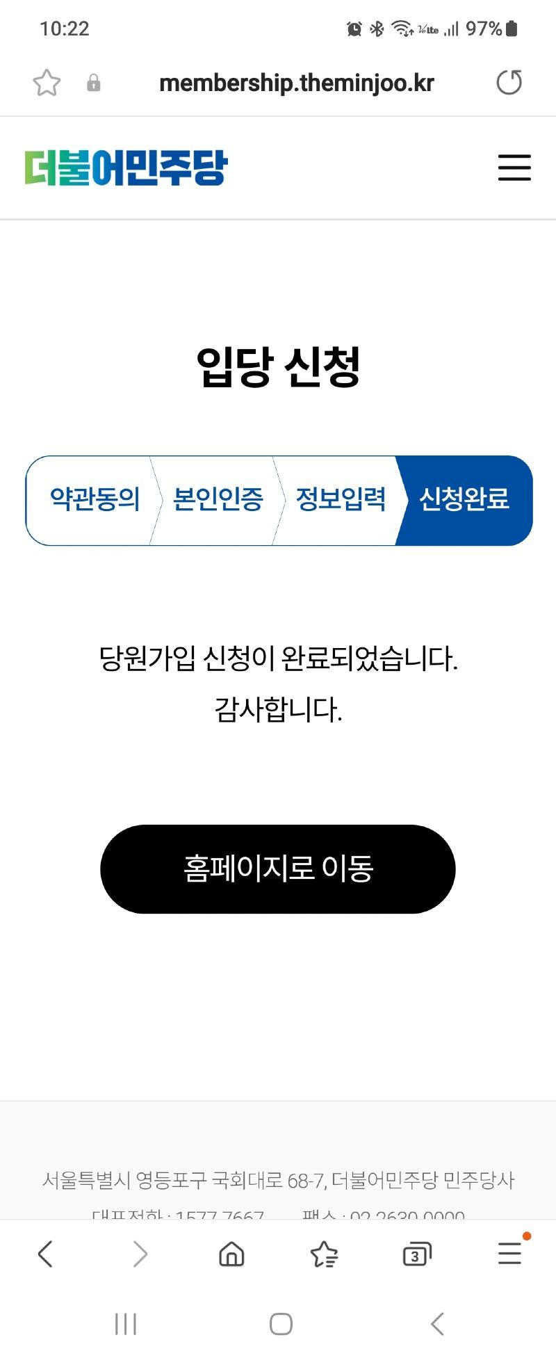 Screenshot_20230927_102226_Samsung Internet.jpg