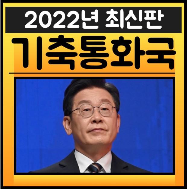 다운로드파일_20230930_211521.jpg