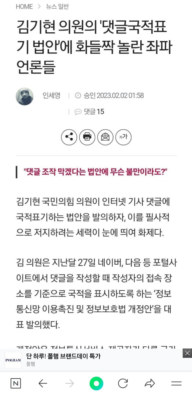 Screenshot_20231002_064707_NAVER.jpg