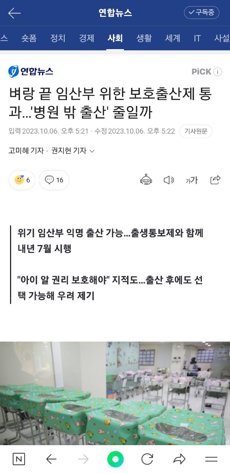 Screenshot_20231007_132441_NAVER.jpg