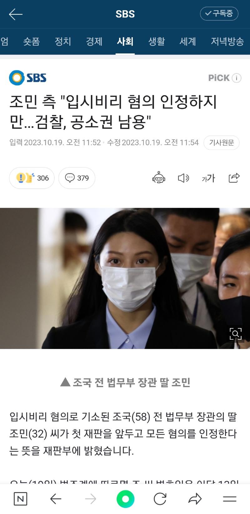 Screenshot_20231019_163637_NAVER.jpg