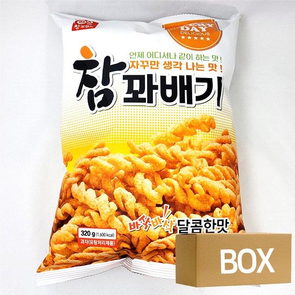 참과자는 무엇일까? | 보배드림 정치게시판