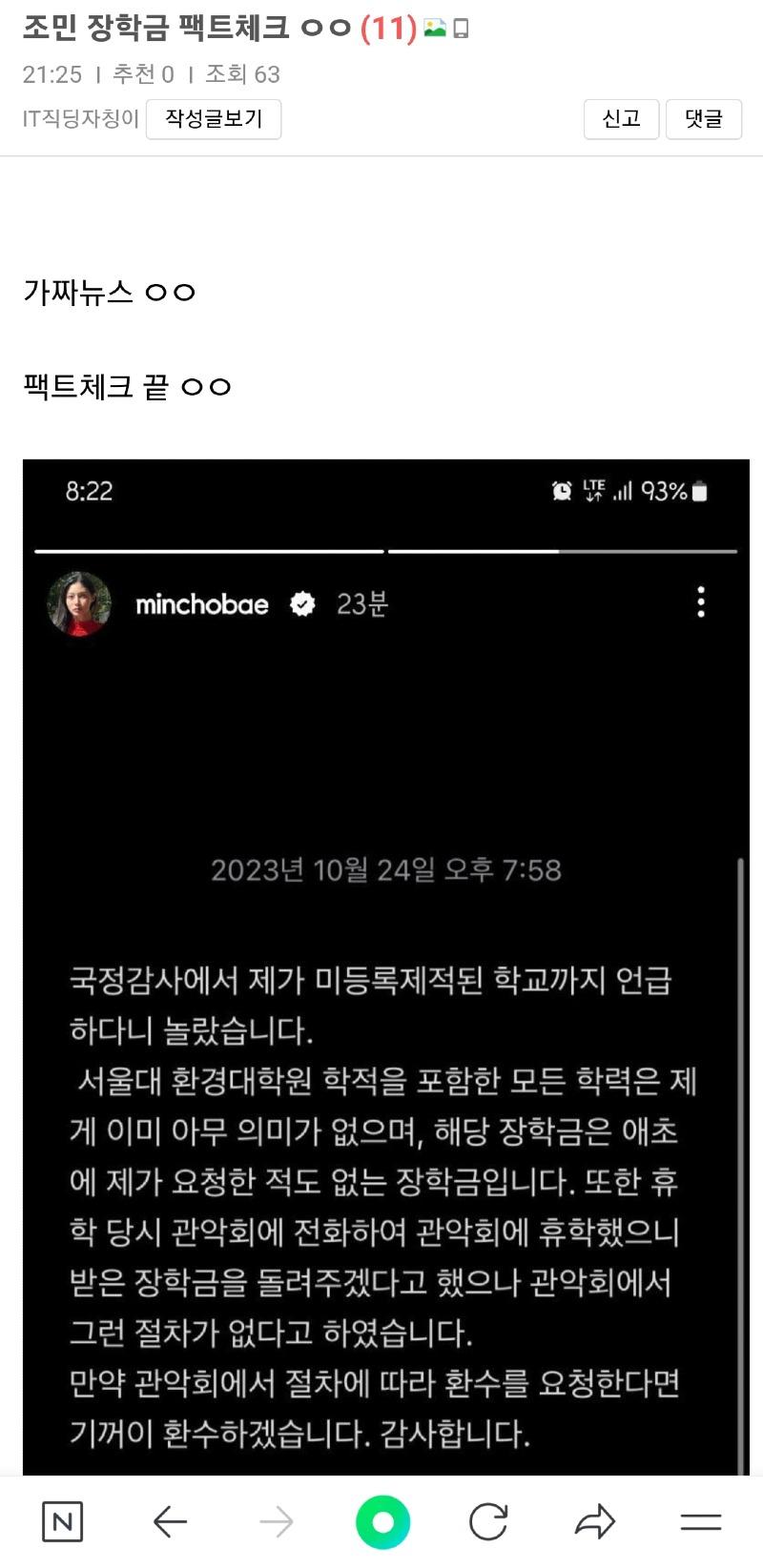 Screenshot_20231024_215459_NAVER.jpg