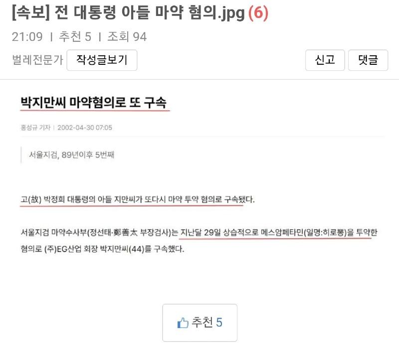 Screenshot_20231025_214202_NAVER.jpg